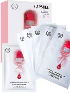 Капсульная маска Coris c сывороткой для лица,лифтинг маска c гиалуроновой кислотой 6 шт.