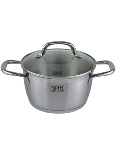 Кастрюля GIPFEL Era 5.5л