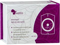 Массажер для тела механический WELSS WS5070