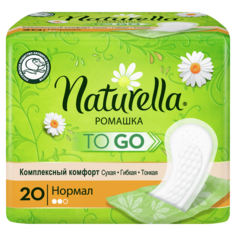 Ежедневные прокладки Naturella To Go Normal Ромашка 2 капель 20
