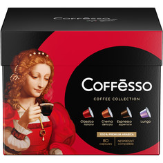 Набор кофе в капсулах Coffesso "Ассорти 4 вкуса", для кофемашины Nespresso, 4х20 шт