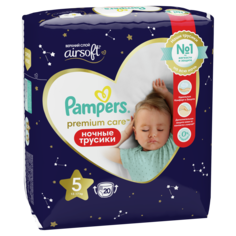 Подгузники-трусики Pampers Premium Care Pants ночные 5 (12-17 кг) 20 шт.