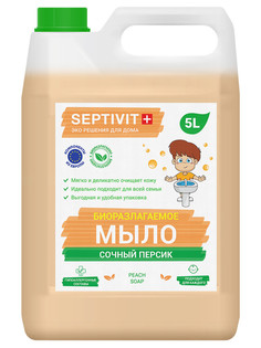 Жидкое мыло для рук Сочный персик Septivit Premium 5л
