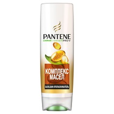 Бальзам для волос Pantene Слияние с природой Oil Therapy 360 мл