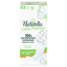 Прокладки женские Naturella Ромашка ежедневные 28 шт
