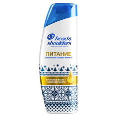 Шампунь для волос Head & Shoulders Питание лимитированная зимняя коллекция 300 мл