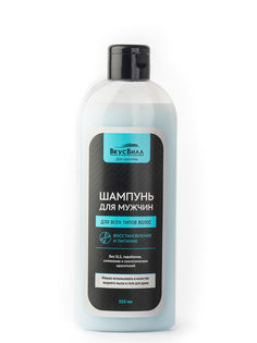 Шампунь ВкусВилл для всех типов волос мужской 350 мл