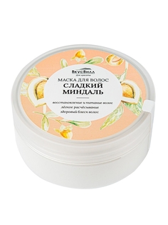 Маска для волос ВкусВилл Сладкий миндаль для всех типов волос 150 г