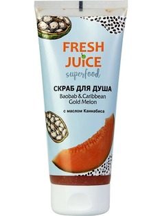 Скраб для душа Fresh Juice Superfood Baobab & Caribbean Gold Melon 200 мл