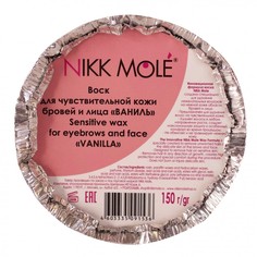 Воск для бровей и лица ваниль Nikk Mole