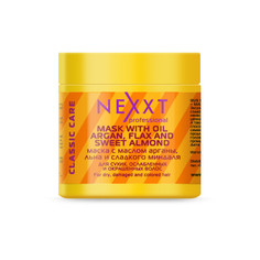 Маска NEXXT Professional с маслом арганы 500 мл