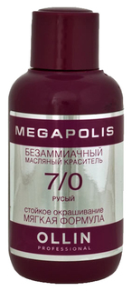 Краска для волос Ollin Professional Megapolis 7/0 Русый 50мл