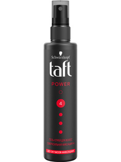 Гель-спрей для волос Taft Power Сверхсильная Фиксация 150 мл