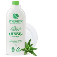 Запасной блок геля для мытья посуды Synergetic Алоэ вера антибактериальный 1л