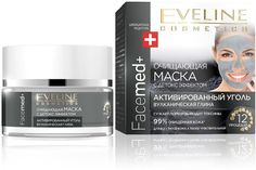 Маска для лица Eveline Очищающая с детокс эффектом Facemed+, 50 мл