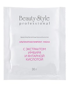 Маска-лифтинг для лица BEAUTY STYLE с экстрактом имбиря и янтарной кислотой 30 г