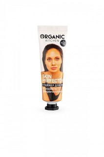 Праймер для лица Organic Kitchen Skin Perfector от визажиста bogdanovich.elena 30 мл