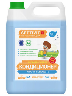 Кондиционер Утренняя свежесть Septivit Premium 5л