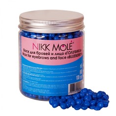 Воск для бровей и лица ГОЛУБИКА в ганулах Nikk Mole