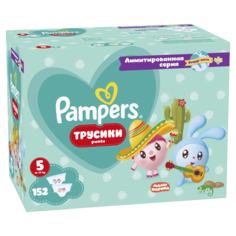 Подгузники-трусики Pampers Pants Малышарики Вокруг света, размер 5, 152 трусика, 12-17 кг