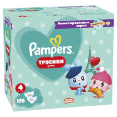 Подгузники-трусики Pampers Pants Малышарики Вокруг света, размер 4, 176 трусиков, 9-15 кг