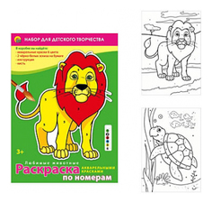 Раскраска по номерам Проф-Пресс Любимые животные