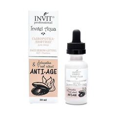 INVIT, Сыворотка-лифтинг для лица Anti-Age, 30 мл