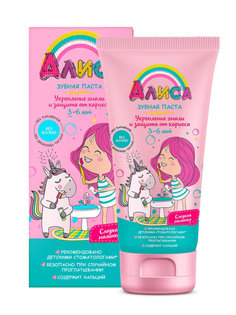 Зубная паста детская Свобода Алиса 65 гр 42510