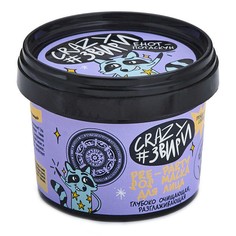 Маска для лица Natura Siberica Crazy #звири Pre-party Sos 100 мл