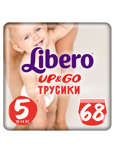 Подгузники-трусики Libero Up&Go Size 5 (10-14кг), 68 шт.