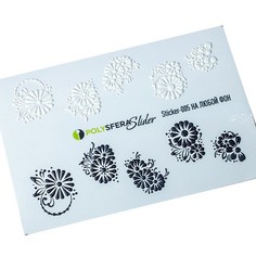 Стикер для ногтей Полисфера №005