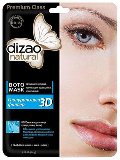 Маска для лица Dizao Natural 3D гиалуроновый филлер 1 шт