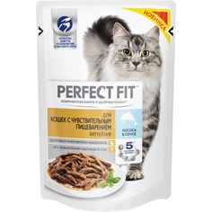 Влажный корм для кошек Perfect Fit Sensitive , лосось, 85г