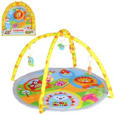 Детский развивающий коврик Smart Baby мягкие дуги подвесные игрушки диам. 82см, JB0333606
