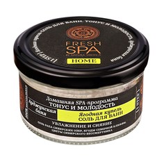 Соль для ванн Natura Siberica Ягодная купель Арджунская баня Fresh SPA, 170 г