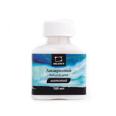 Лак акриловый матовый Малевичъ 820022 100 мл