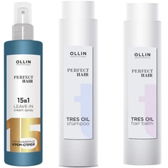 Крем-спрей 15 в 1 Ollin Professional и Набор TRES OIL Шампунь 400мл +Бальзам 400мл