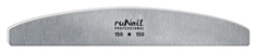 Пилка ruNail для искусственных ногтей, полукруглая, 150/150 Серая