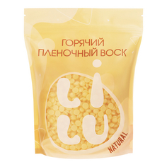 Горячий пленочный воск LILU в гранулах Natural 700 г