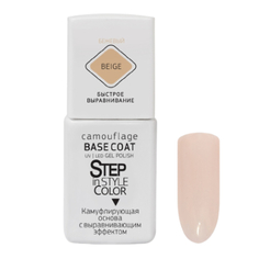 База Dance Legend Step in Style телесно-бежевая