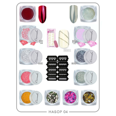 Набор декора для маникюра Cosmake №4