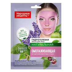Гидрогелевая натуральная маска для лица Fito «Омолаживающая» 38 г