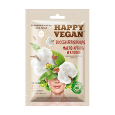 Маска для лица Fito Happy Vegan «Восстановление» 25 мл
