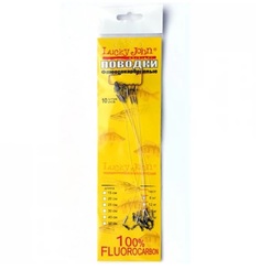 Поводки флюорокарбон LJ оснащ. вертл. и застеж. 08кг 25см 10шт. Lucky John