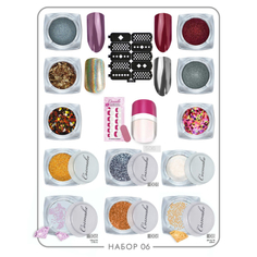 Набор декора для маникюра Cosmake №6