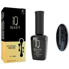 Гель-лак IQ Beauty №146 So Glam