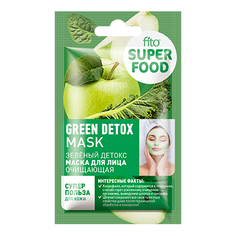 Маска для лица Fito Superfood Green Detox 10 мл