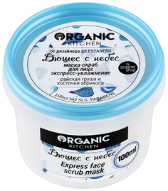 Маска-скраб для лица Organic Kitchen Дюшес с небес экспресс-увлажнение 100 мл