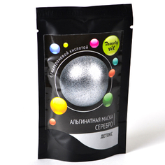 Альгинатная маска Beauty Vit Серебро 20 г