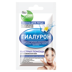 Маска для лица Fito Vitamin Гиалурон 10 мл